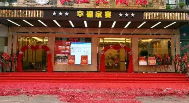 Changjiang Business Hotel, Varaa Hotelli Yulin 