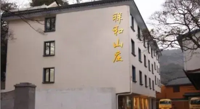 Putuoshan Peace Villa (Dacheng Temple), Prenota Villa Putuoshan Zhejiang