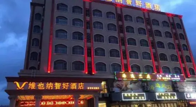 Vienna Classic Hotel (Zhuhai Doumen Xinqing Technology Park), Rezervasyon Otel Guangdong otoparklı oteller, Otopark