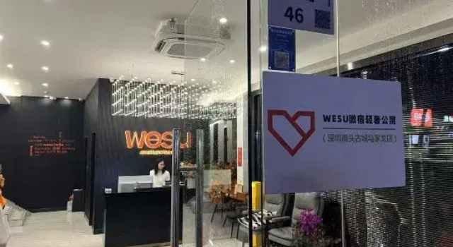 Wesu Micro Stay Luxury Apartment (Nantou Ancient City Branch, Shenzhen), Rezerwuj Apartament Hotele w Shenzhen z parkingiem, Parking
