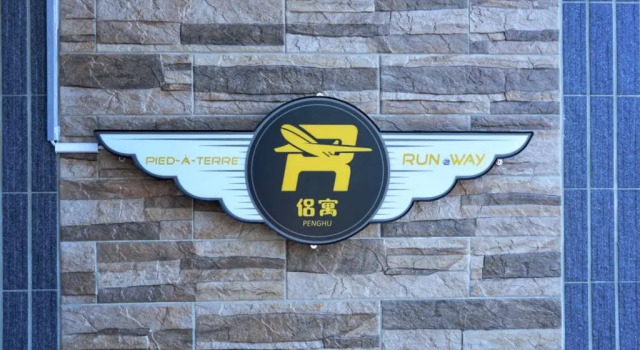 RUN aWAY Guesthouse