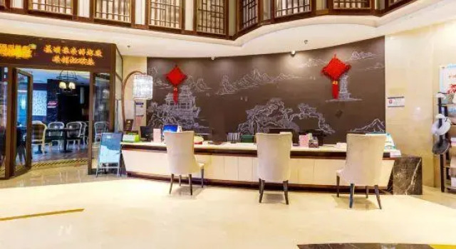Century Hotel (Taizhou Jiangyan), Book Hotel Jiangyan Jiangsu