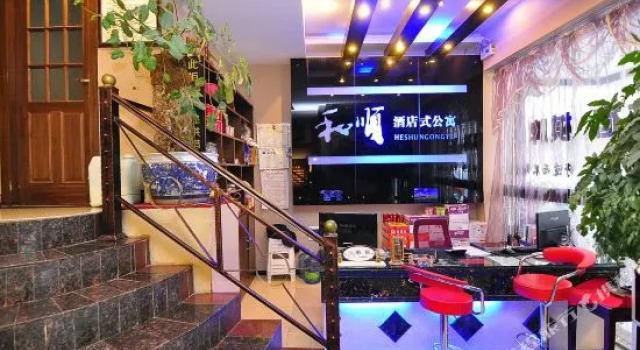 Heshun Chain Apartment Hotel Qujing, Rezerwuj Apartament Qujing Yunnan