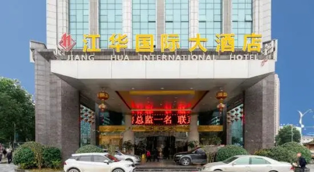 Jiang Hua International Hotel, Reserva ahora Hotel Tongren Guizhou