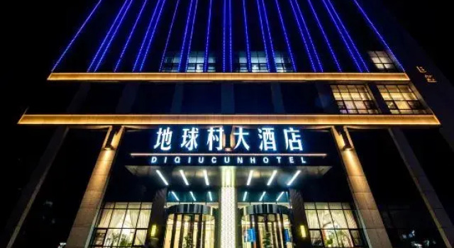 Global Village Hotel (Dongying Fuqian Street), Prenota Hotel Hotel a Shandong con parcheggio, Parcheggio