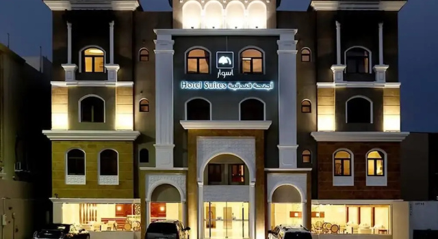 Aswar Serviced Apartments, Забронировать Апартаменты/квартира Апартаменты Аль Кхобар, Апартаменты/квартира