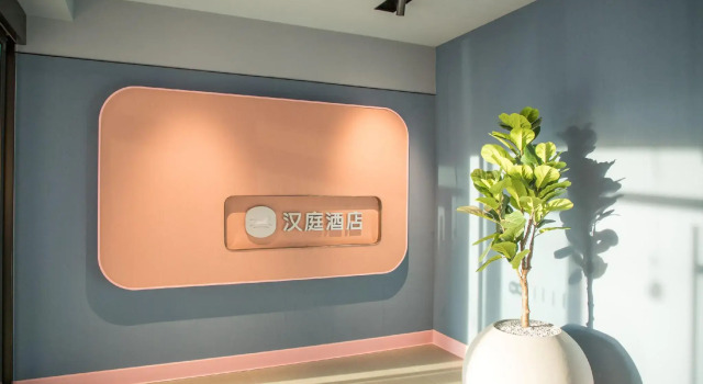 Hanting Hotel Changchun Renmin Street