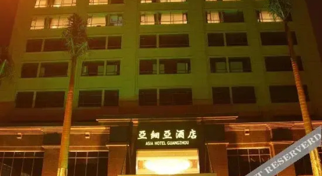 Guangzhou Asia Hotel