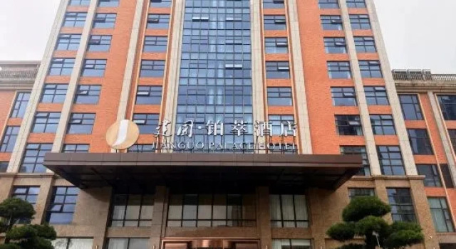 Jianguo · Platinum Hotel, Забронировать Отель Циньчжоу Гуанси