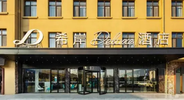 Xana Deluxe Hotel, Prenota Hotel Qingdao 