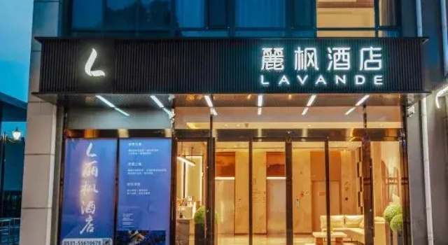 Lavande Hotel （Jinan Changqing Jingshi West Road Branch）, Rezerwuj Hotel Hotele w Shandong z parkingiem, Parking