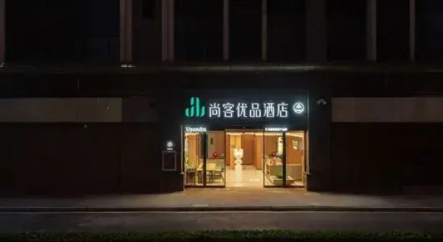 Thank Hotel Premium Guiyang Guanshanhu District Central Park Store, Varaa Hotelli Guanshanhu District 