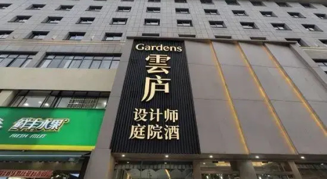 Taihe Yunlu Courtyard Hotel, Prenota Hotel Hotel a Anhui con parcheggio, Parcheggio