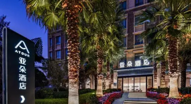 Atour Hotel Kunming Dianchi Park 1903, Rezerwuj Hotel Xishan District Kunming