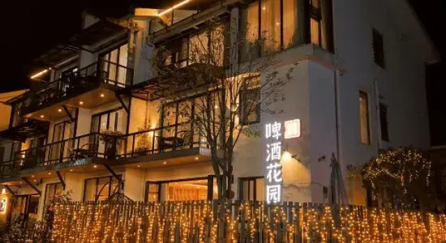 Ximan Tianmen Shanju Holiday Hostel