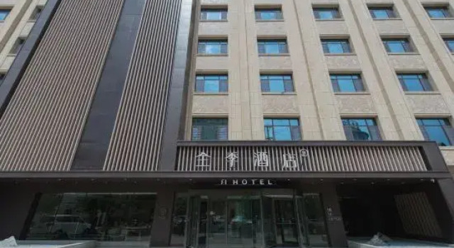 JI Hotel (Hotan Kungang Airport Old Night Market Branch), Varaa Hotelli Hotan Xinjiang