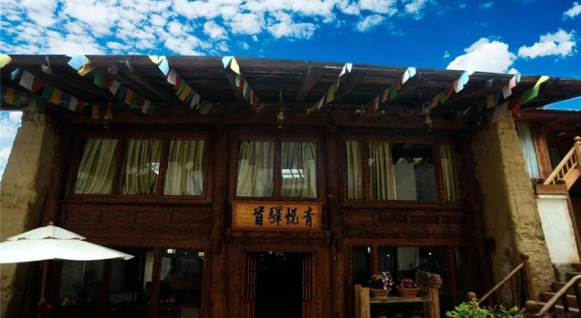 Shangri La E outfitting Hostel, Book Hostel / Vandrerhjem Hostels i Shangri-La, Hostel / Vandrerhjem