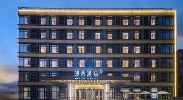 Manxin Hotel Dezhou City Center Plaza, Book Hotel Hoteller i Dezhou med parkering, Parkering