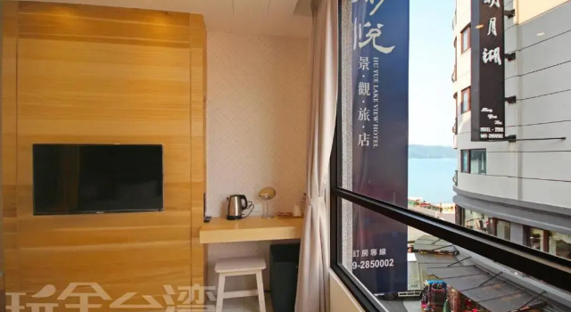 Номер Classic Sun Moon Lake FRIDAY Inn Guest House