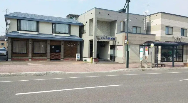 Kuriyama Ryokan, Varaa Hotelli Hotellit Kuriyama pysäköinnillä, Pysäköinti