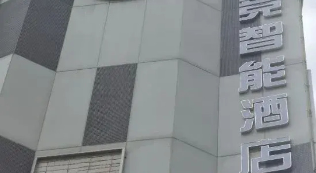 S·E-sports Intelligent Hotel, Prenota Hotel Taiyuan 