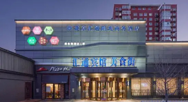 Beijing Huitong Sunshine Business Hotel