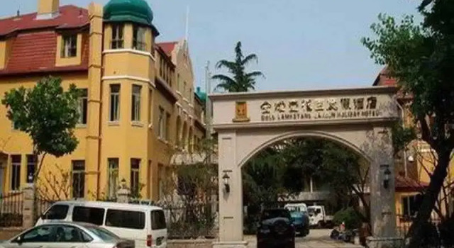 Gold Lampstand Garden Holiday Hotel Qingdao, Забронировать Отель Бизнес-отели Шаньдун, 4* 5*
