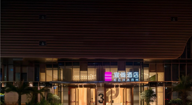 Echarm Hotel Nanning Wuxiang Hangyang Mall, Забронировать Отель Наньнин Гуанси