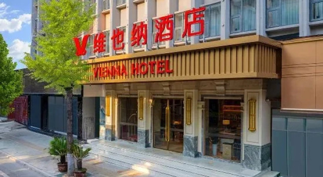 Vienna Hotel (Wanyuan Future City Branch)