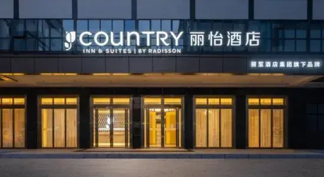 Country Inn & Suites by Radisson,（Shenzhen WorldExhibition Convention Center ）, Rezerwuj Hotel Hotele w Shenzhen z parkingiem, Parking