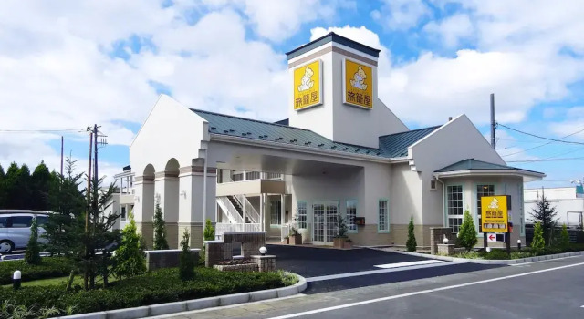 Family Lodge Hatagoya Kamisu, Rezervați Hotel Kamisu Ibaraki