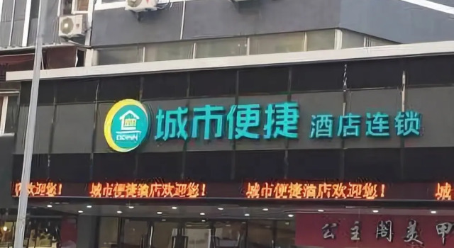 Qianhe Hotel, Забронировать Отель Отели Лунцюанььи 3 звезды, 3*