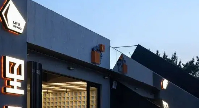 Liyu · On the Cliff Vacation Apartment (Laoshan Scenic Spot), Prenota Appartamento Qingdao 