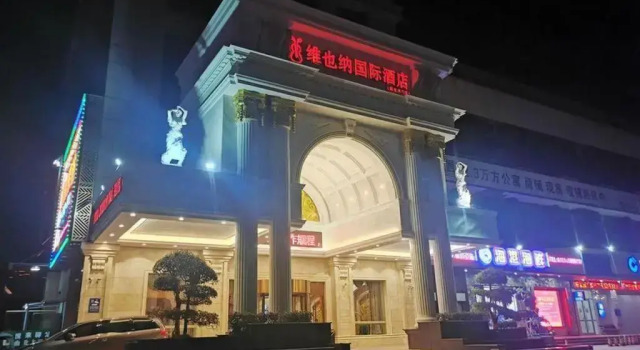 Vienna International Hotel (Tianmen Wanda Plaza Donghu Branch), Varaa Hotelli Tianmen Hubei