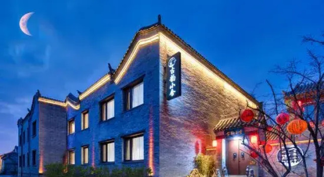 Ancient Charm Cottage Ancient City View Courtyard Hotel (Datong Ancient City Daiwangfu Branch), Reservar Hotel Hotéis em Datong com estacionamento, perto de Datong Drum Tower, Estacionamento