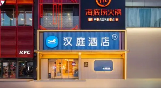 HanTing Hotel (Nanyang Hongdu Shidai Guangchang), Rezervasyon Otel Nanyang Henan