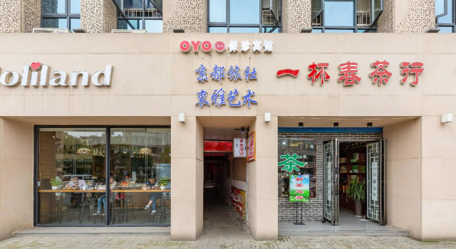 OYO Baozhen Hotel, Rezerwuj Hotel Nanchang Jiangxi
