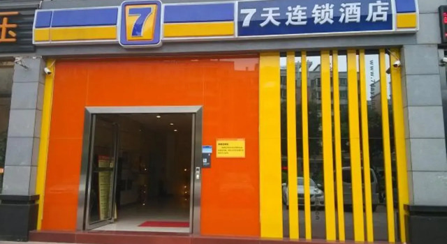 7 Days Inn Foshan Jihua Yuan Metro Station Branch, Boek Hotel SPA-hotels in Guangdong, SPA