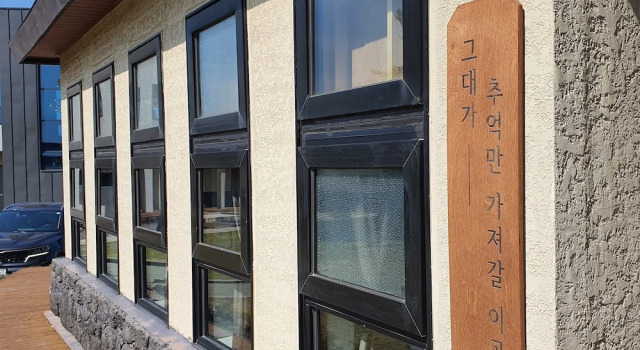 On The Stone Guesthouse 1 - Hostel, Book Hostel / Vandrerhjem Hostels i Jeju Island, Hostel / Vandrerhjem