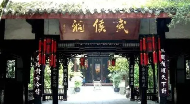成都凤翔雅居酒店, Забронировать Отель Чэнду Сычуань, рядом с Chengdu Tourist Transportation &amp; Service Centre