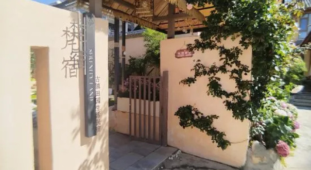 Shaxi Fansu Ancient Town Countryside Life B&B, Prenota Bed & breakfast Hotel a Shaxi con parcheggio, Parcheggio
