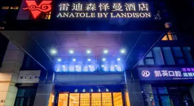 Urba Hotel (Zhoushan Putuo Kaihong Square), Prenota Hotel Hotel a Zhoushan con piscina, Piscina