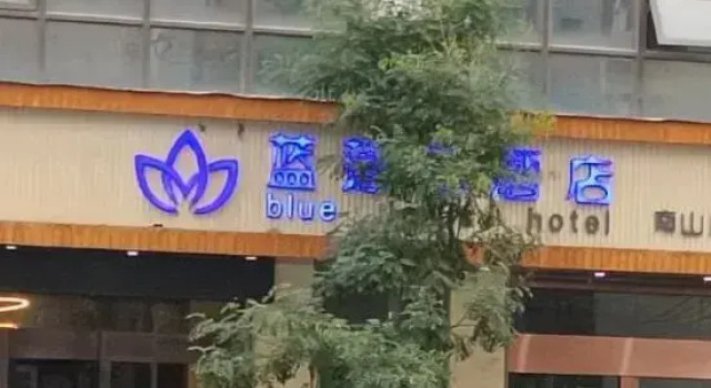 Lanlianhua Hotel (Lanzhou Railway Station Nanshan Road Branch), Book Hotel Lanzhou Gansu