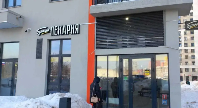 Apartments on Sosnovaya street 1k4, Buchen Sie Ferienwohnung Kotelniki 
