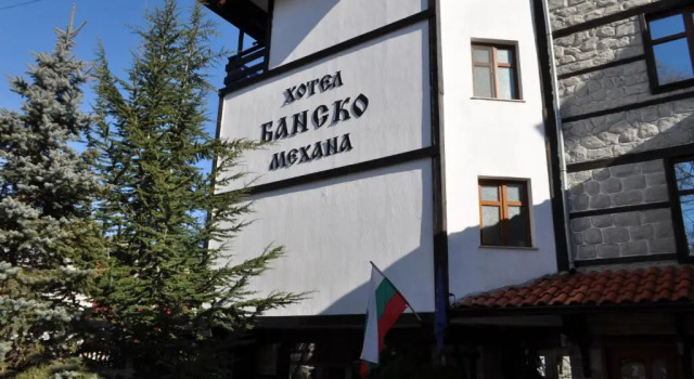 Family Hotel Bansko Sofia, Prenota Hotel Vitosha District Vladaya