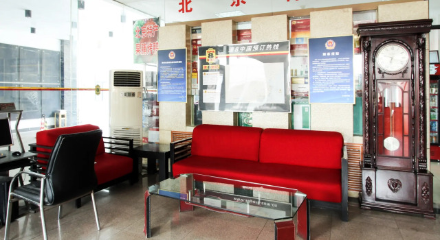 Super 8 Hotels Beijing Dongsi