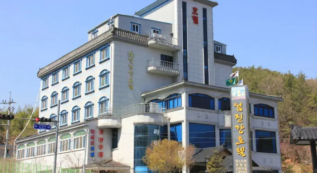 Gaeul Hotel, Забронировать Отель Отели Намхэ с парковкой, Парковка