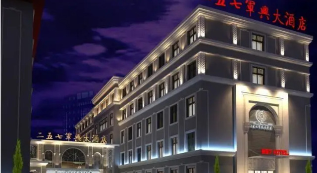 257 Junxing Hotel, Prenota Hotel Zibo Shandong