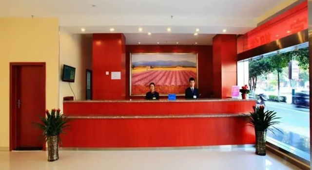 Hanting Hotel Guangzhou Yanzigang