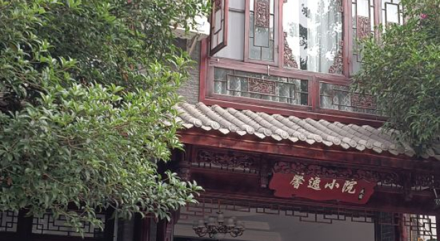 Xinyi Courtyard Homestay (Qingchengshan High Speed Railway Station), Boek Hotel Hotels in Chengdu met parkeren, Parkeren